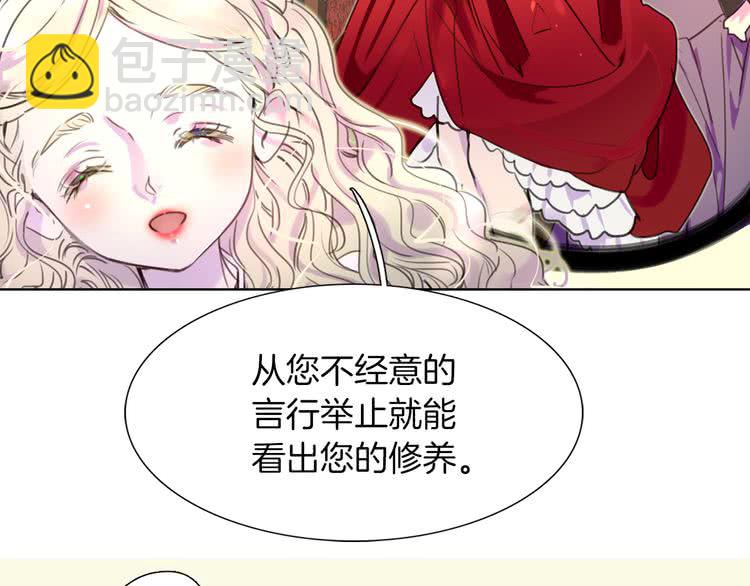 第32话 再次邂逅阿尔温27