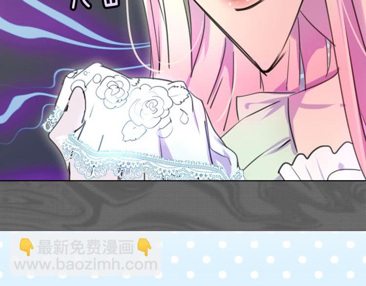 第32话 再次邂逅阿尔温33