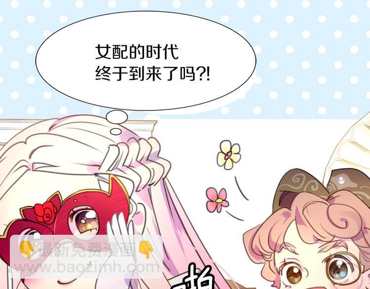 第32话 再次邂逅阿尔温34