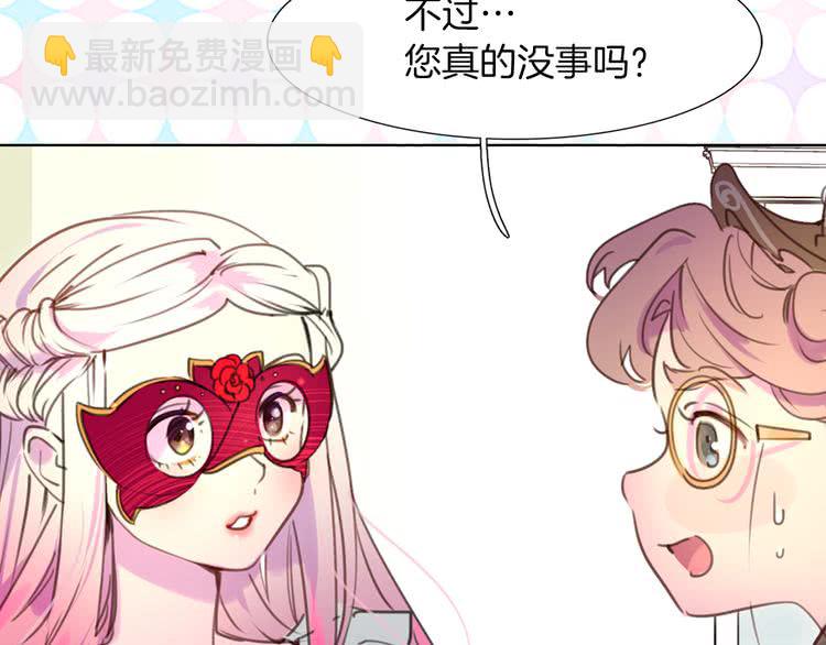 第32话 再次邂逅阿尔温36
