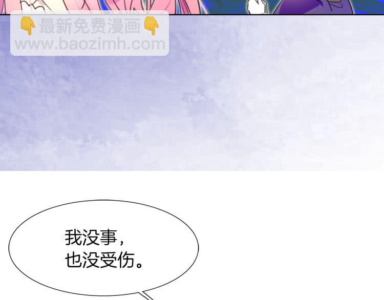 第32话 再次邂逅阿尔温43