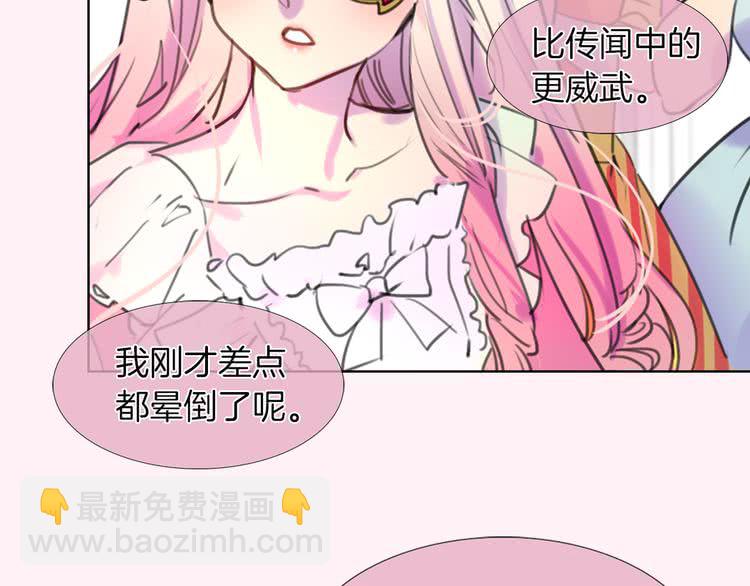 第32话 再次邂逅阿尔温5