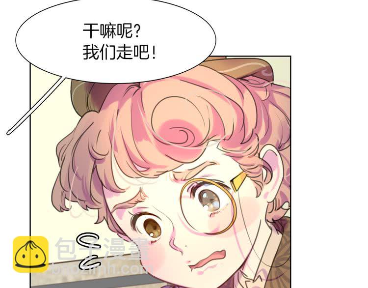 第32话 再次邂逅阿尔温58