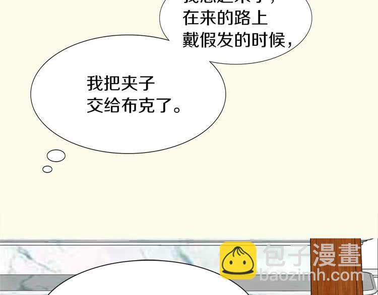 第32话 再次邂逅阿尔温63