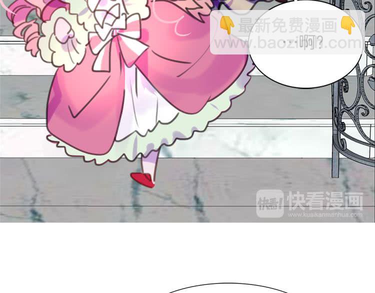 第32话 再次邂逅阿尔温65