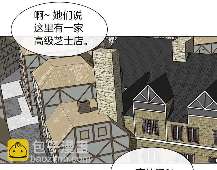 第32话 再次邂逅阿尔温72