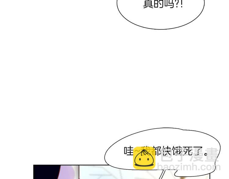 第32话 再次邂逅阿尔温73
