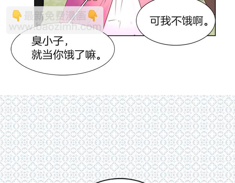 第32话 再次邂逅阿尔温75