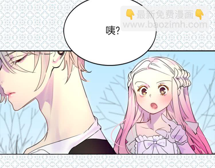 第32话 再次邂逅阿尔温76