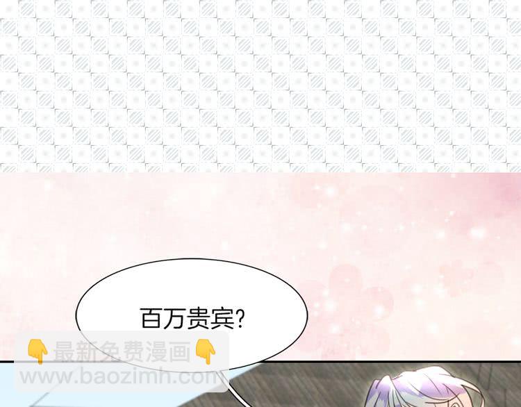 第32话 再次邂逅阿尔温79
