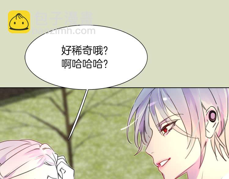 第32话 再次邂逅阿尔温84