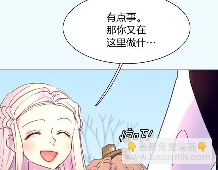 第32话 再次邂逅阿尔温88