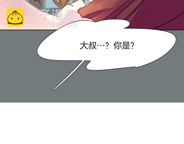 第32话 再次邂逅阿尔温93