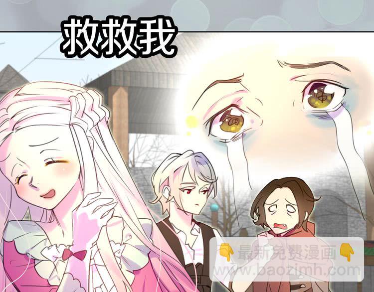 第32话 再次邂逅阿尔温96