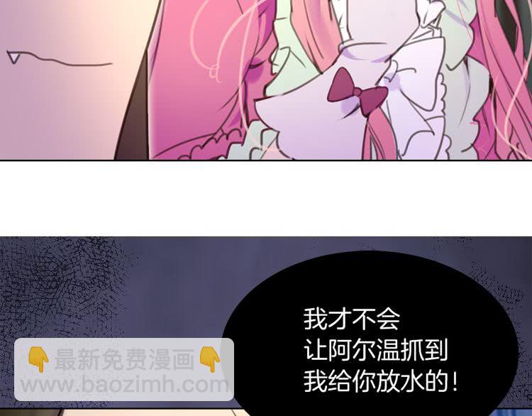 第33话 他送的神秘礼物101