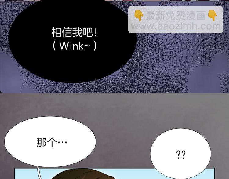 第33话 他送的神秘礼物107