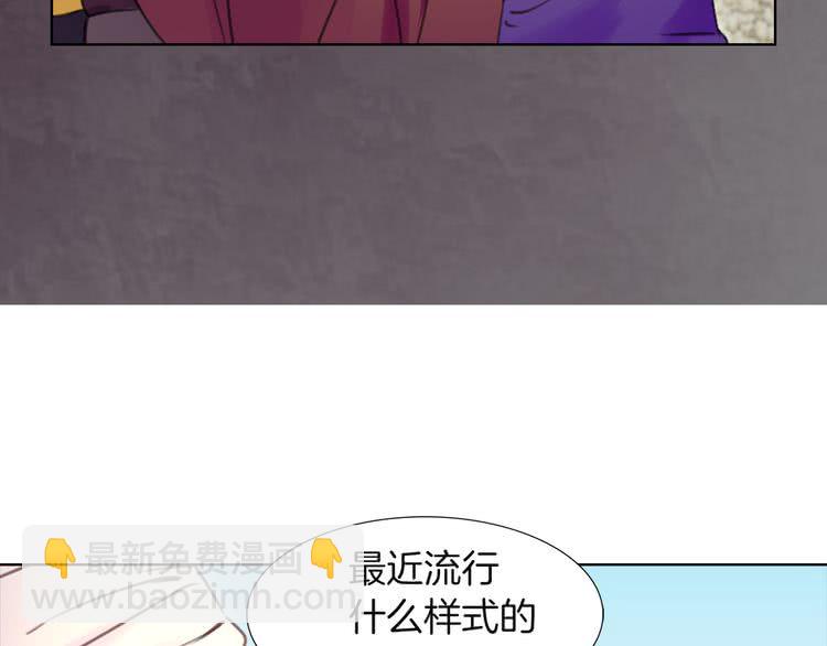 第33话 他送的神秘礼物109