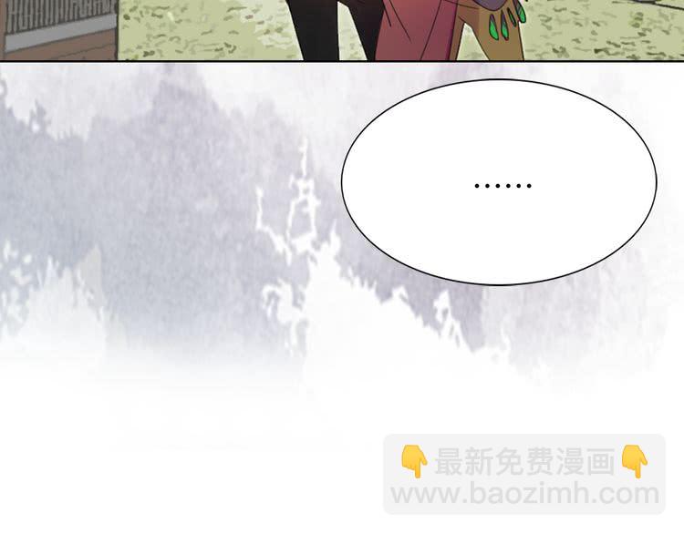 第33话 他送的神秘礼物11