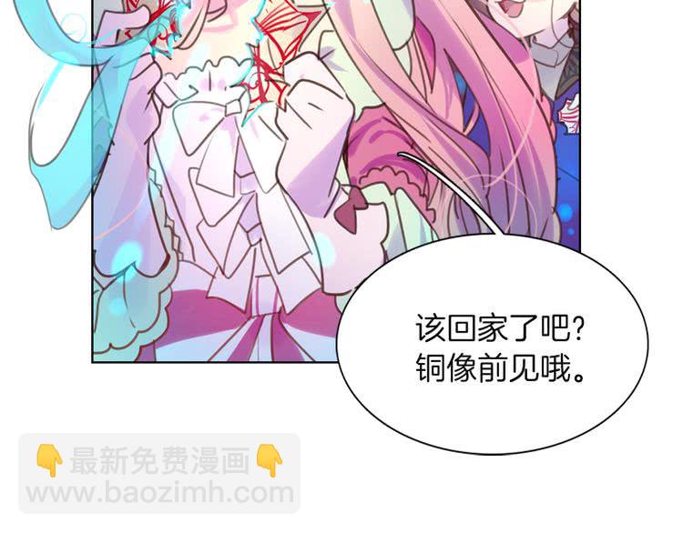第33话 他送的神秘礼物115