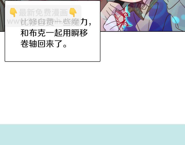 第33话 他送的神秘礼物117