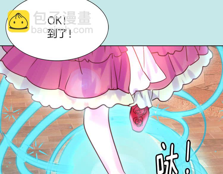 第33话 他送的神秘礼物120