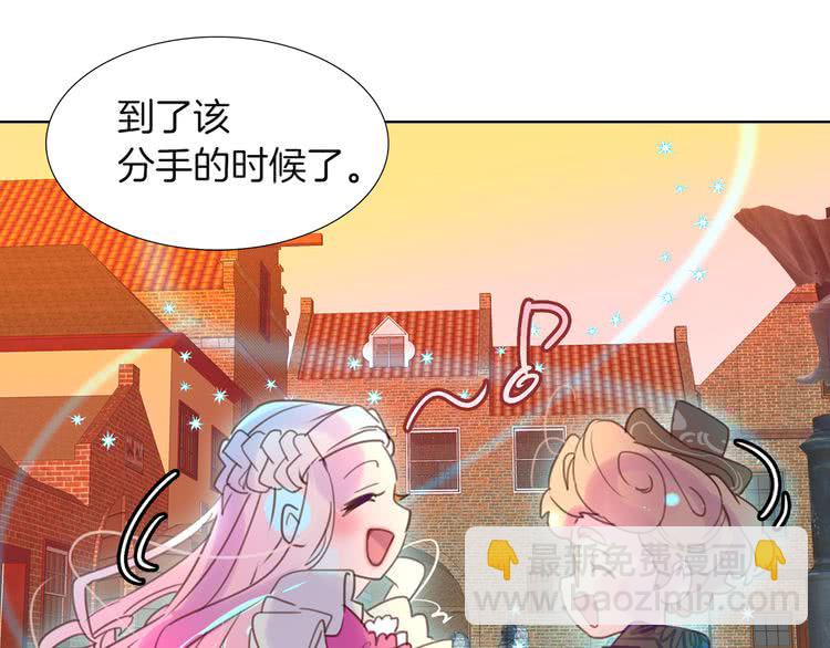第33话 他送的神秘礼物122