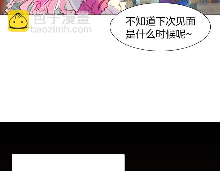 第33话 他送的神秘礼物123