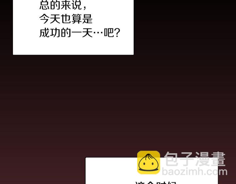 第33话 他送的神秘礼物124