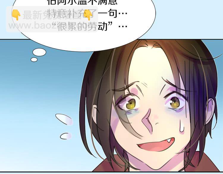 第33话 他送的神秘礼物18