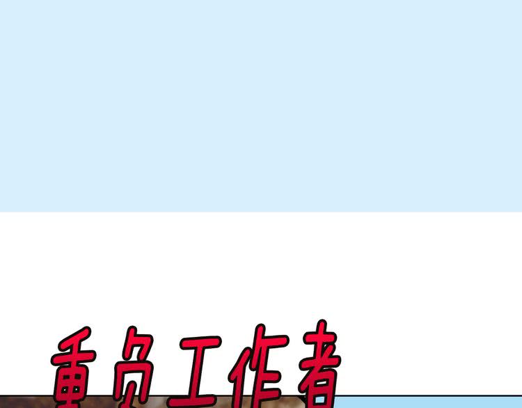 第33话 他送的神秘礼物19