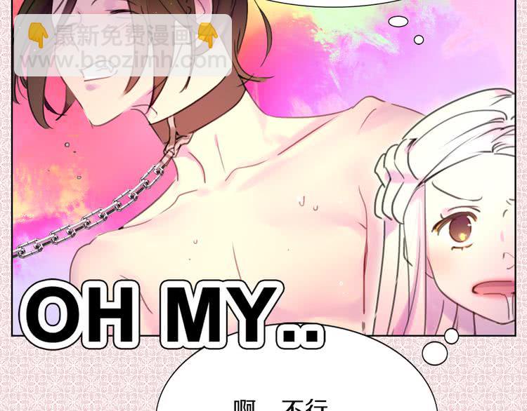 第33话 他送的神秘礼物22