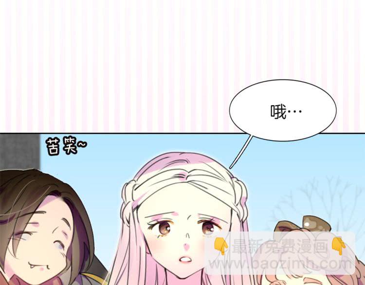 第33话 他送的神秘礼物28
