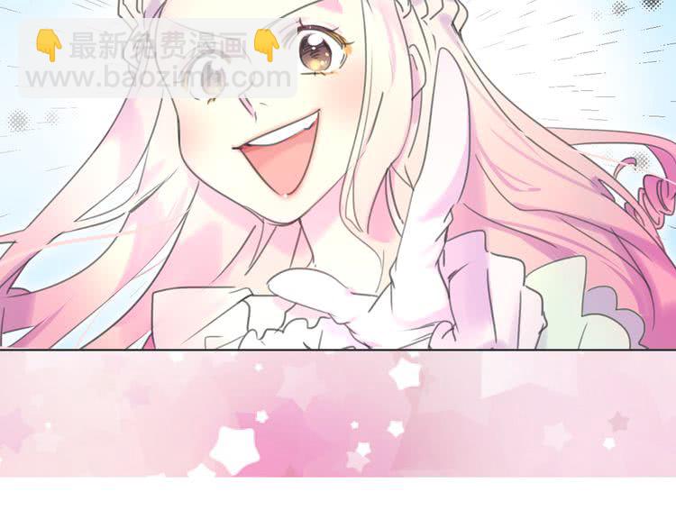 第33话 他送的神秘礼物3