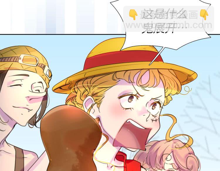 第33话 他送的神秘礼物32