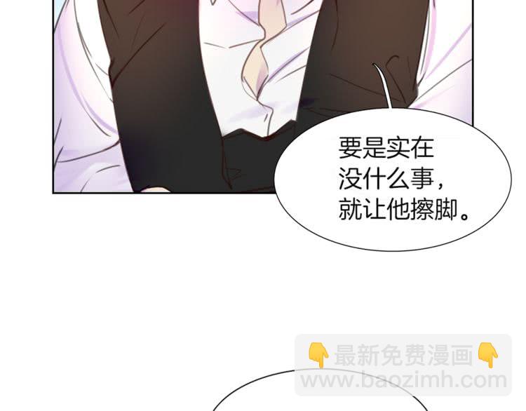 第33话 他送的神秘礼物35