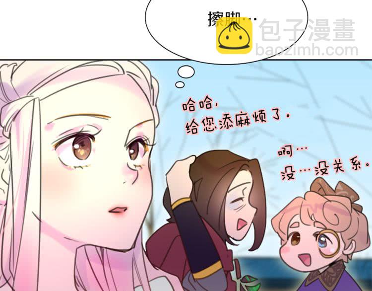 第33话 他送的神秘礼物36