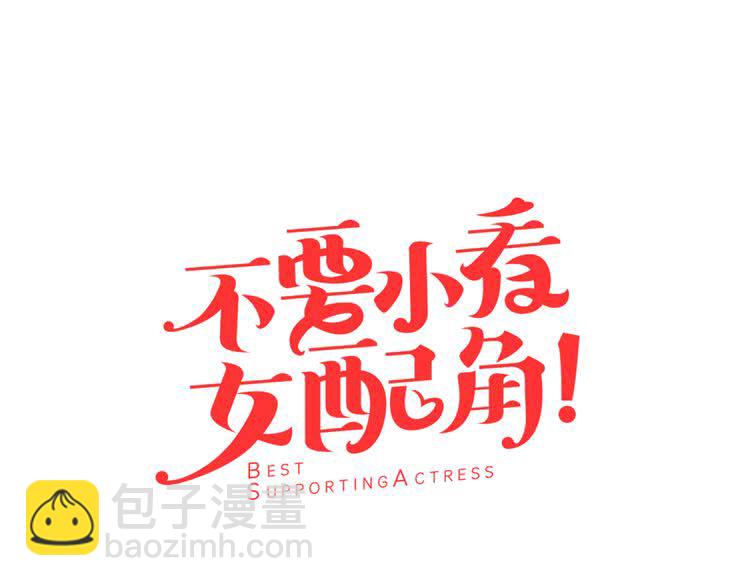 第33话 他送的神秘礼物4