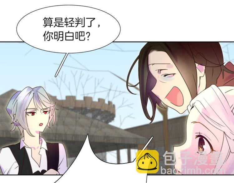 第33话 他送的神秘礼物40