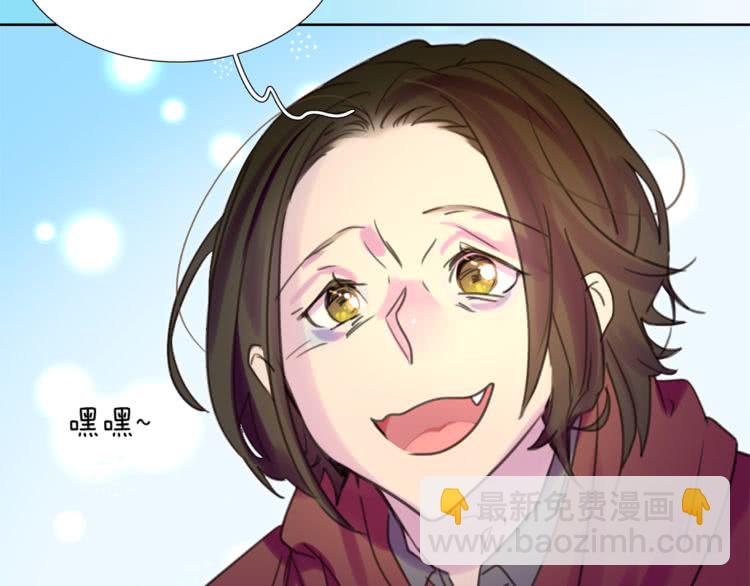 第33话 他送的神秘礼物46