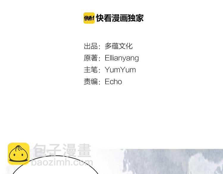 第33话 他送的神秘礼物5