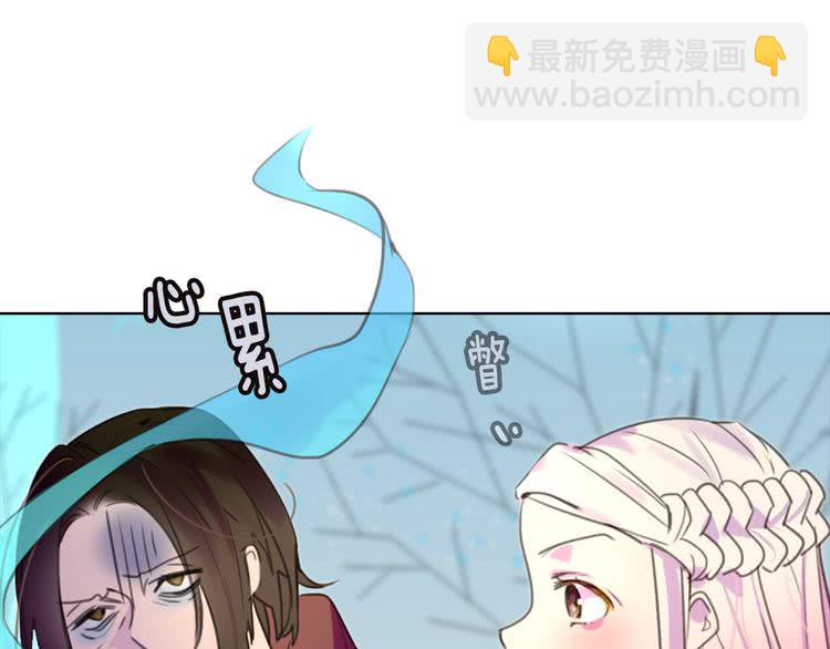 第33话 他送的神秘礼物56