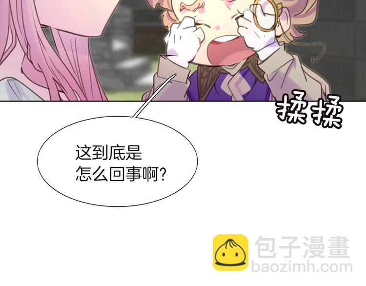 第33话 他送的神秘礼物59