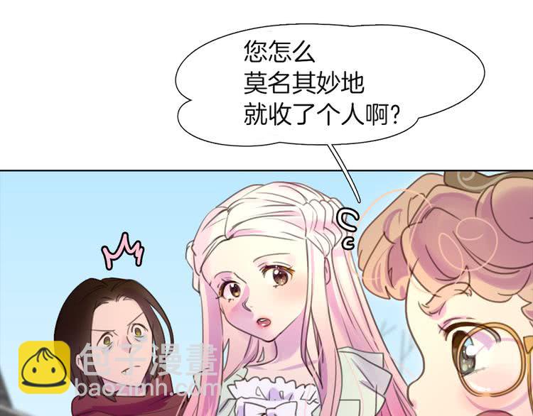 第33话 他送的神秘礼物60