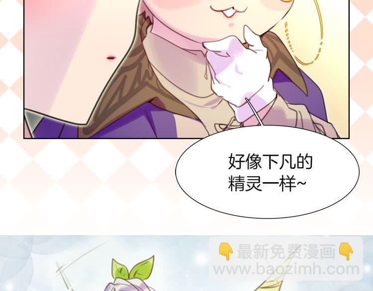 第33话 他送的神秘礼物63