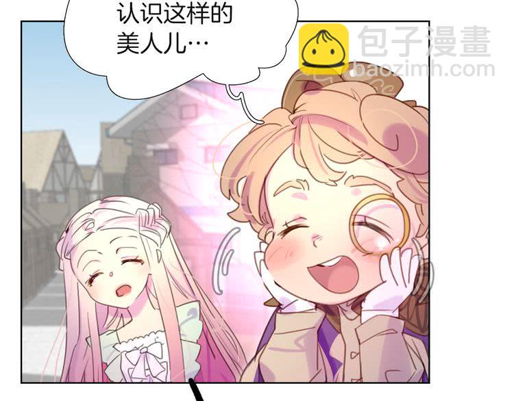 第33话 他送的神秘礼物66