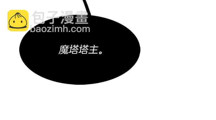 第33话 他送的神秘礼物67