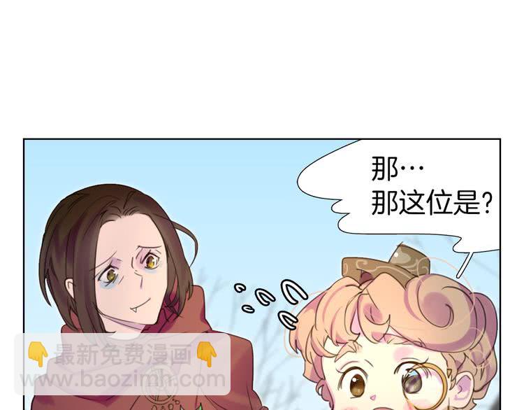 第33话 他送的神秘礼物70