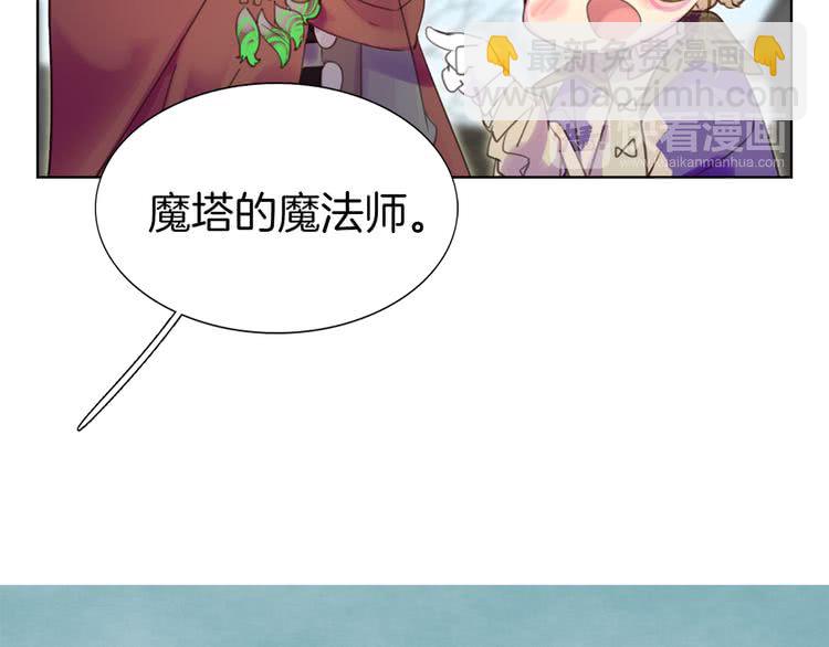 第33话 他送的神秘礼物71