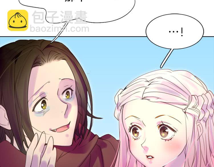 第33话 他送的神秘礼物78
