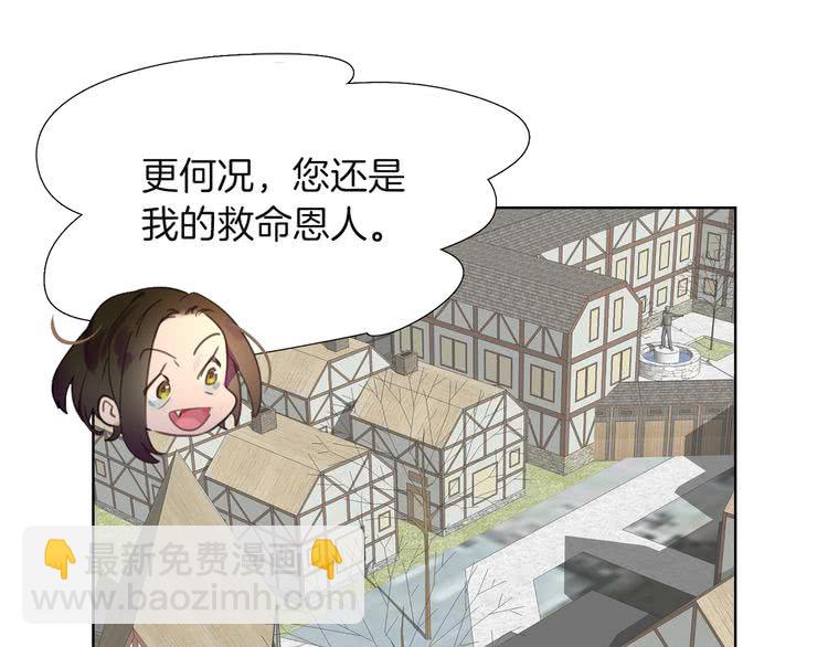 第33话 他送的神秘礼物84